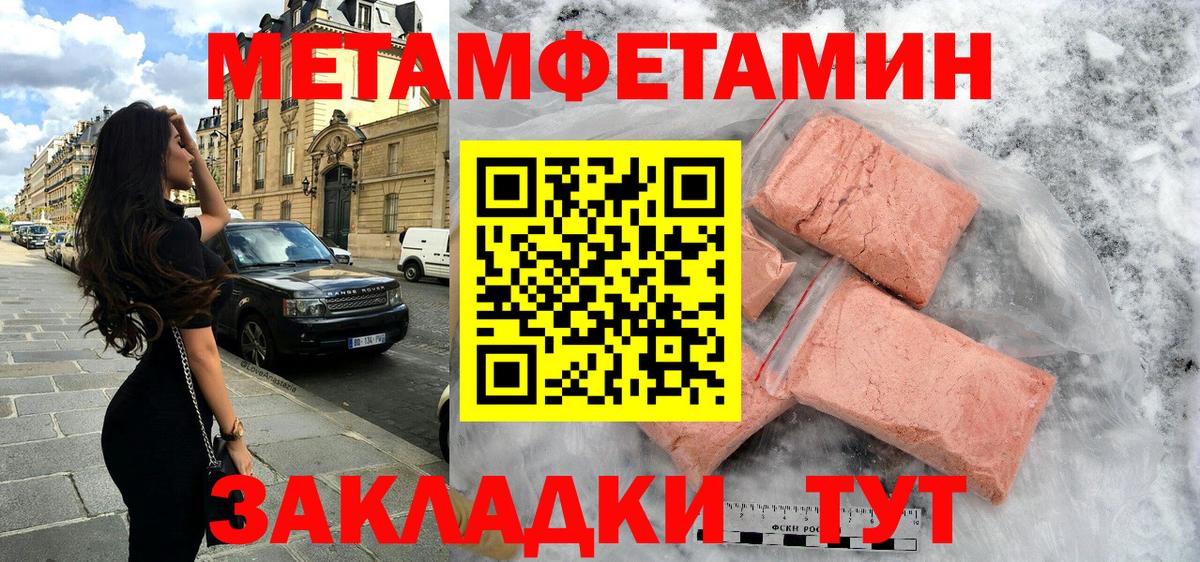 АМФЕТАМИН 98% Орёл