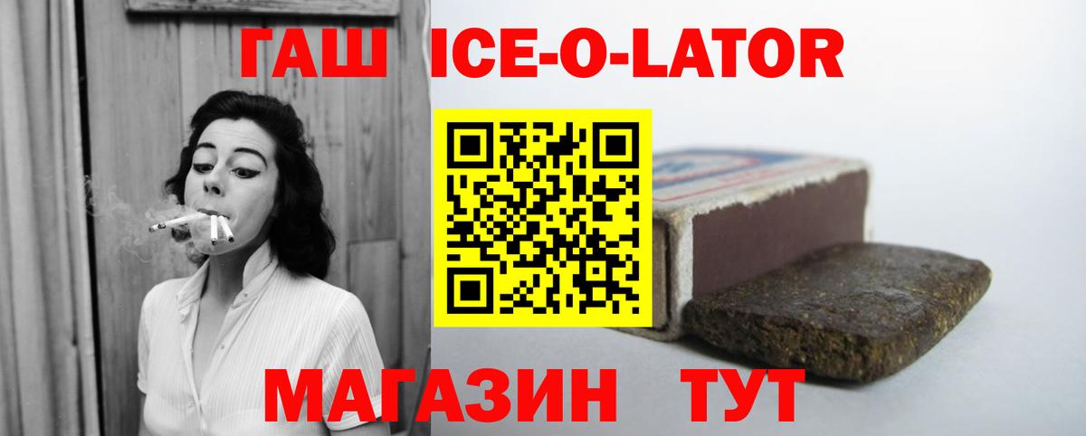 ГАШ индика сатива Орёл