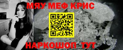 тгк Славянск-на-Кубани