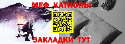тгк Славянск-на-Кубани