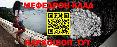 тгк Славянск-на-Кубани