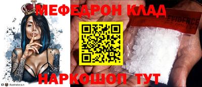 гашишное масло Сланцы