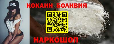 мефедрон мука Славгород