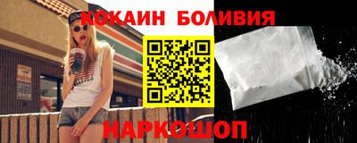 мефедрон мука Славгород