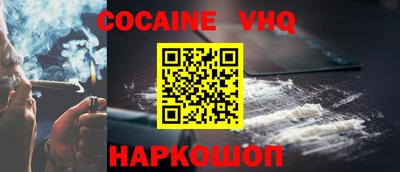 тгк Славянск-на-Кубани