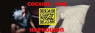 тгк Славянск-на-Кубани