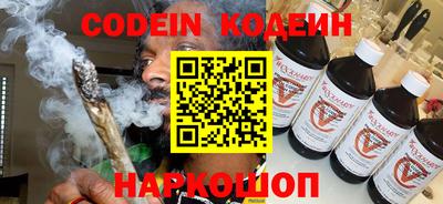 мефедрон мука Славгород