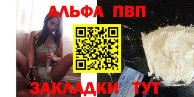 тгк Славянск-на-Кубани