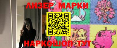 гашишное масло Сланцы