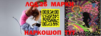 гашишное масло Сланцы