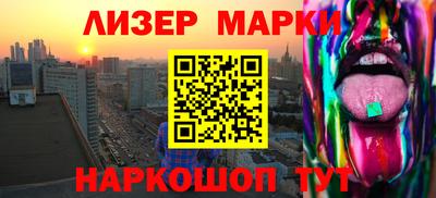 тгк Славянск-на-Кубани
