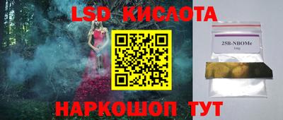гашишное масло Сланцы