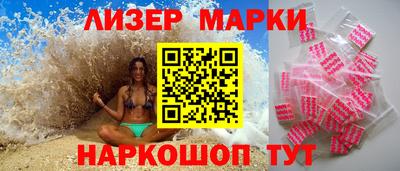 мефедрон мука Славгород
