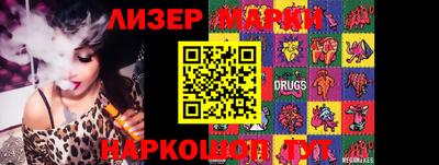 гашишное масло Сланцы