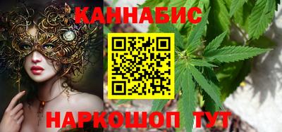 мефедрон мука Славгород