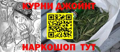 гашишное масло Сланцы