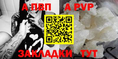 гашишное масло Сланцы