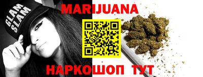 тгк Славянск-на-Кубани