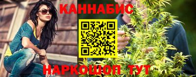 тгк Славянск-на-Кубани