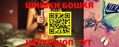 мефедрон мука Славгород