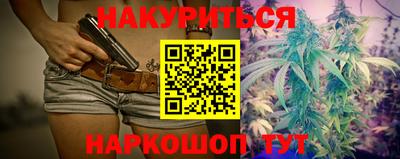 гашишное масло Сланцы