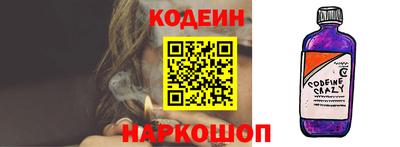 мефедрон мука Славгород