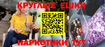 мефедрон мука Славгород