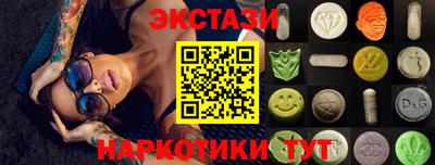 гашишное масло Сланцы
