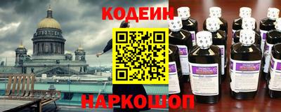 тгк Славянск-на-Кубани