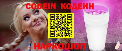 мефедрон мука Славгород