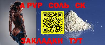 гашишное масло Сланцы