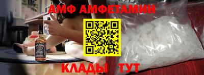 мефедрон мука Славгород