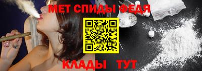 мефедрон мука Славгород