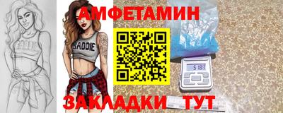 мефедрон мука Славгород