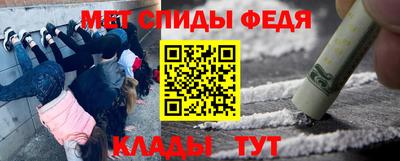 гашишное масло Сланцы