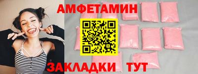 мефедрон мука Славгород