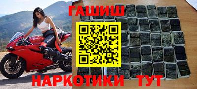 тгк Славянск-на-Кубани
