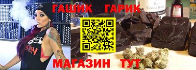 мефедрон мука Славгород
