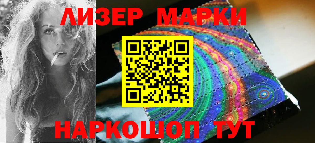 Орёл  LSD-25 экстази ecstasy  ЛСД экстази кислота  Вход с VPN 