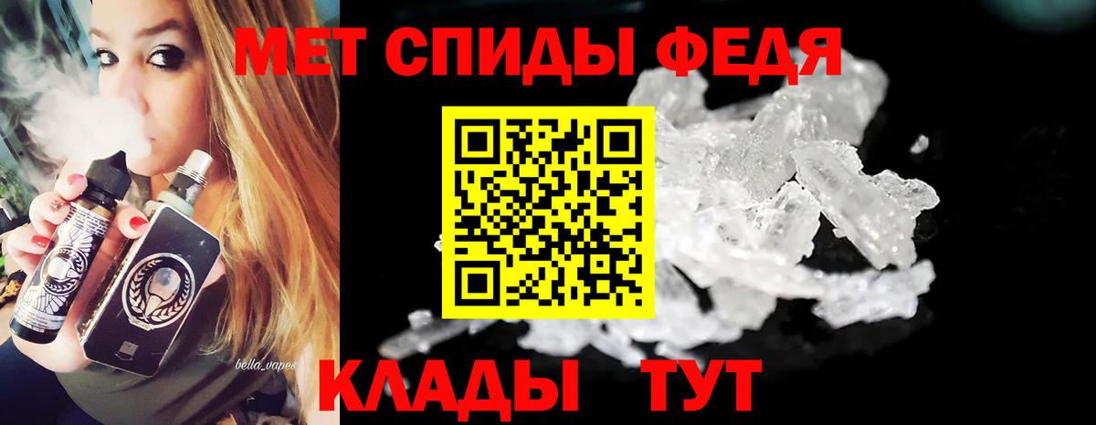 Орёл  Первитин Декстрометамфетамин 99.9%  Вход с VPN 