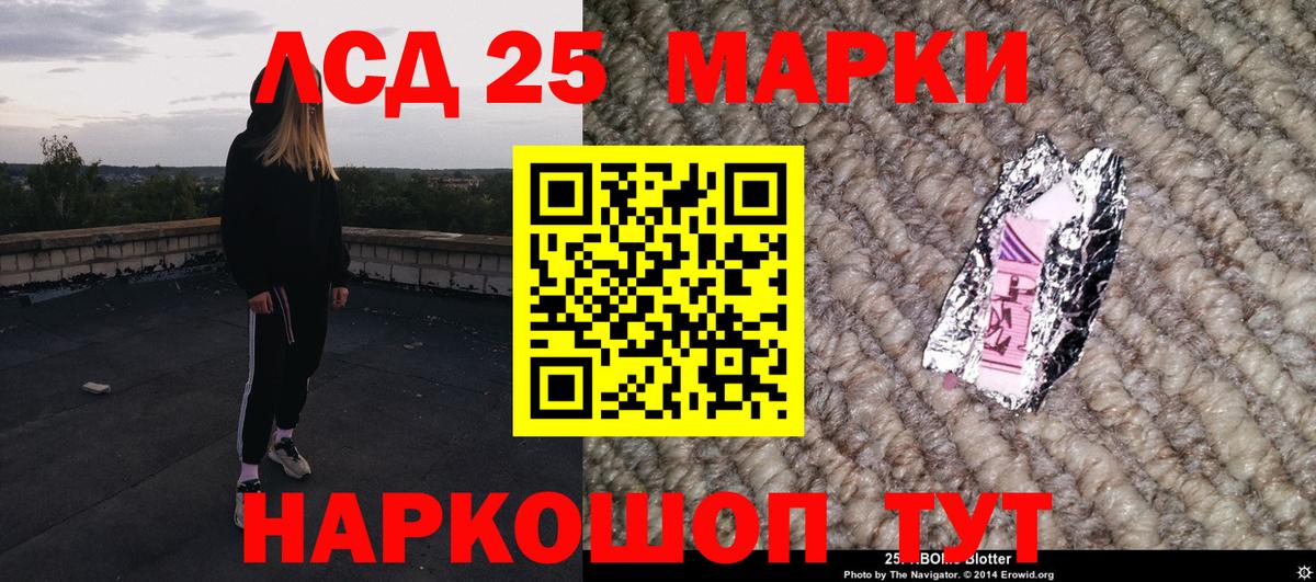 Марки N-bome  наркотики  Орёл  Наркотические марки 1,5мг  Вход с VPN 