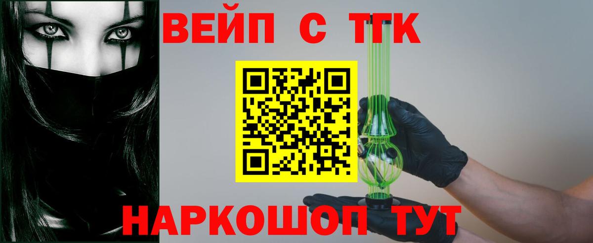 Дистиллят ТГК концентрат Орёл