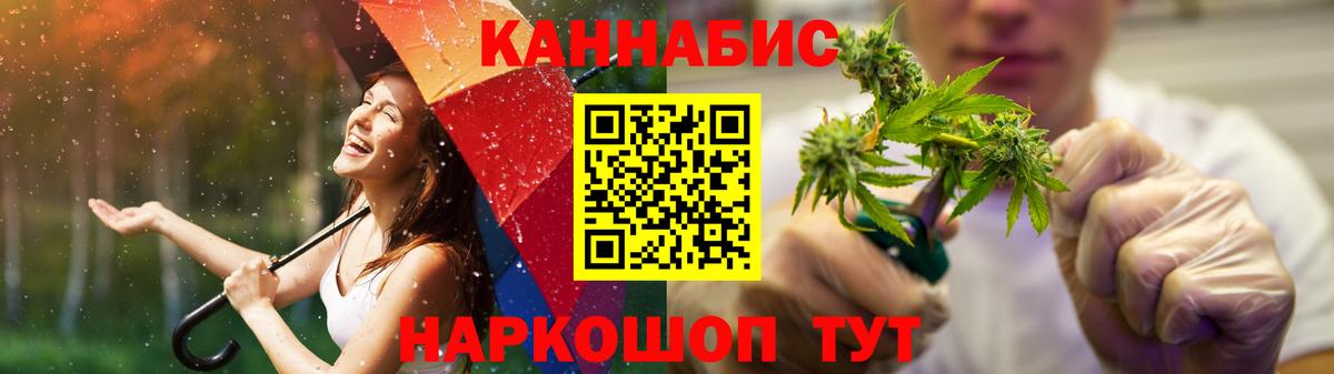 Конопля AK-47 Орёл