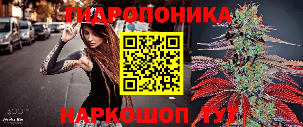 МАРИХУАНА тримм  Канабис конопля  Шишки марихуана сатива  Вход с VPN  Орёл  Бошки марихуана гибрид 